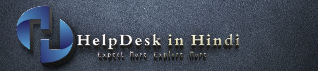 Helpdesk in Hindi